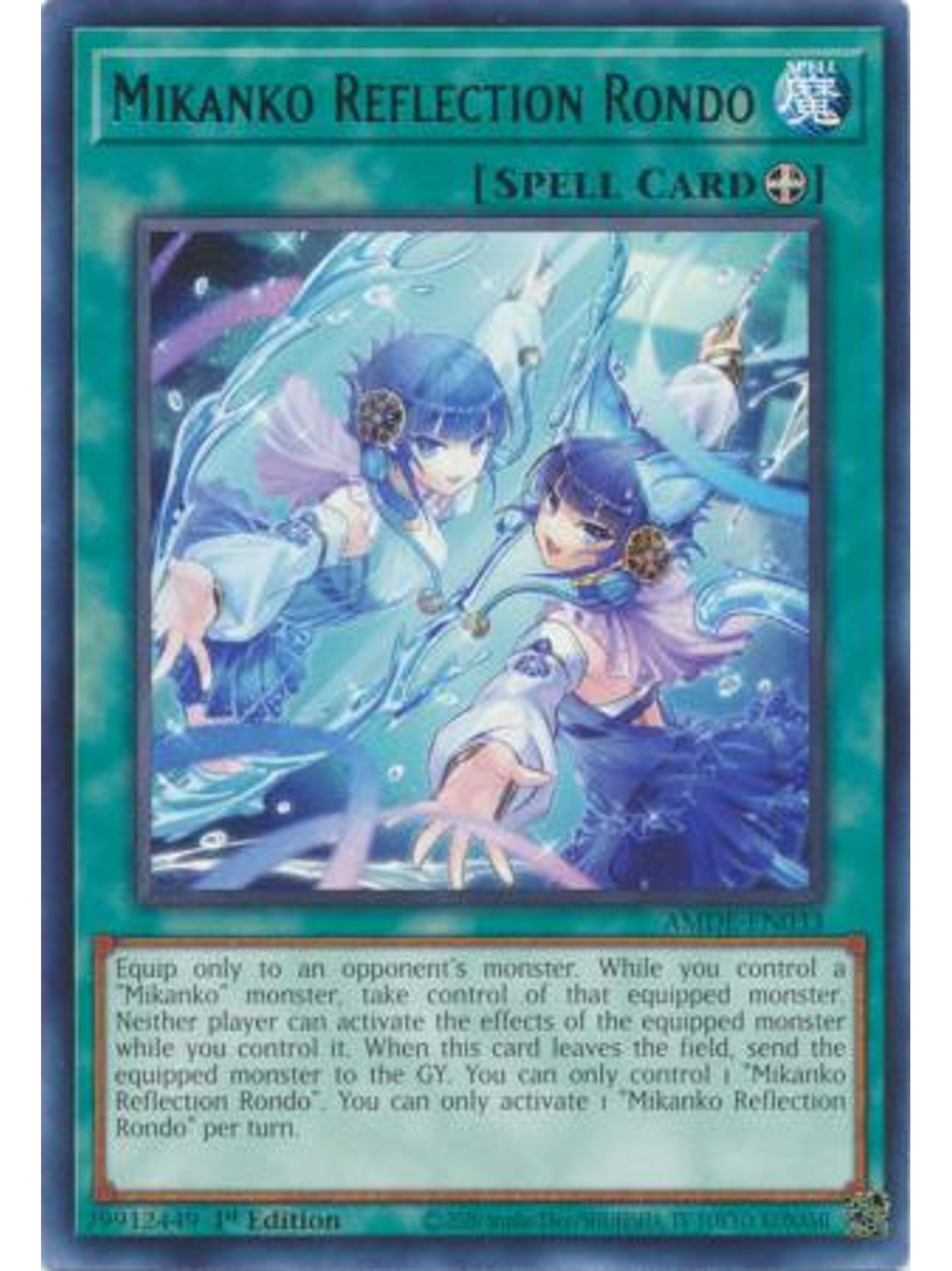 Mikanko Reflection Rondo - AMDE-EN033 - Rare 1st Edition 1