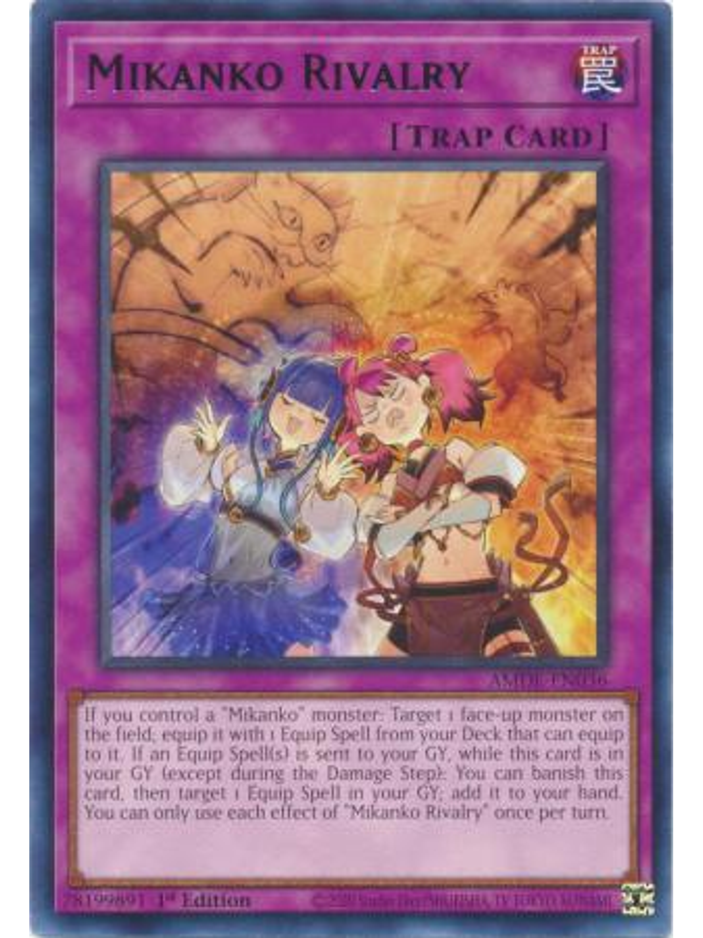 Mikanko Rivalry - AMDE-EN036 - Rare 1st Edition 1