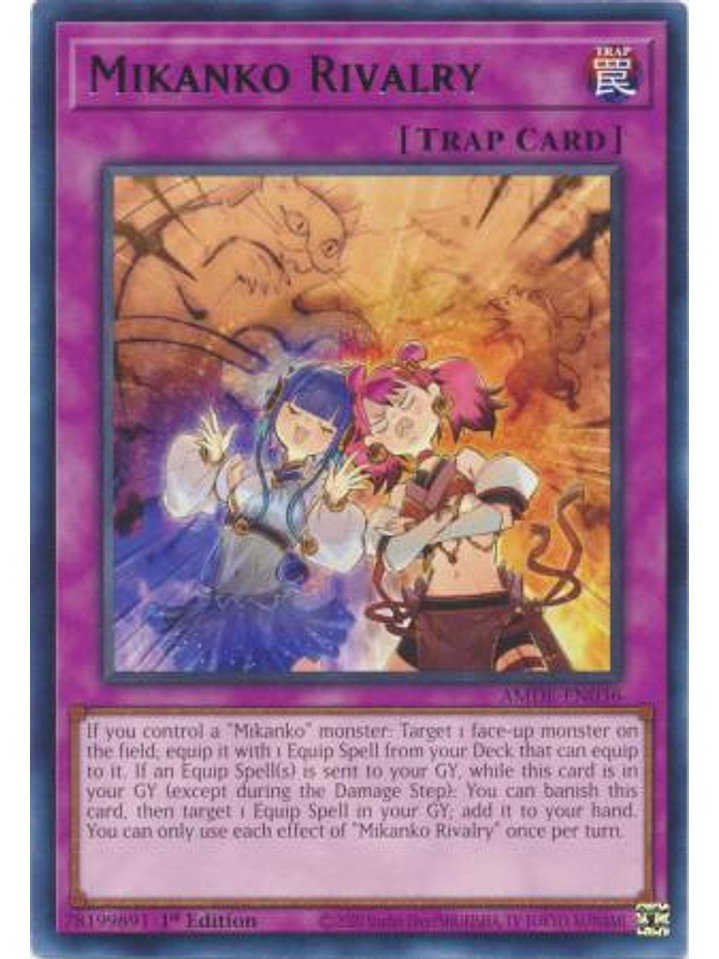 Mikanko Rivalry - AMDE-EN036 - Rare 1st Edition 1