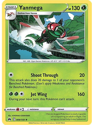 Yanmega - 009/159 - Rare