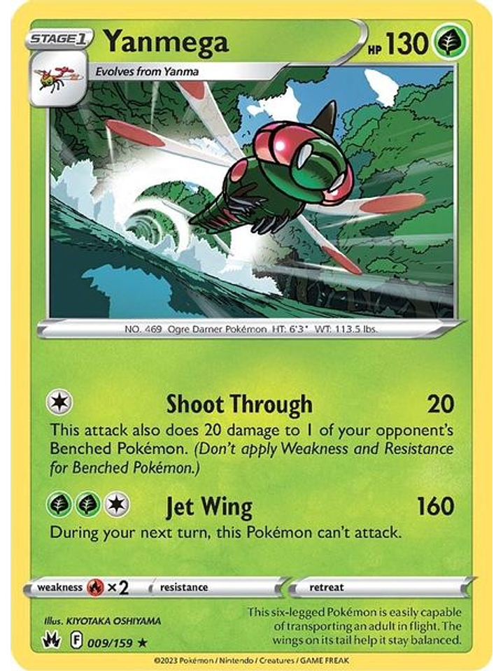 Yanmega - 009/159 - Rare 1