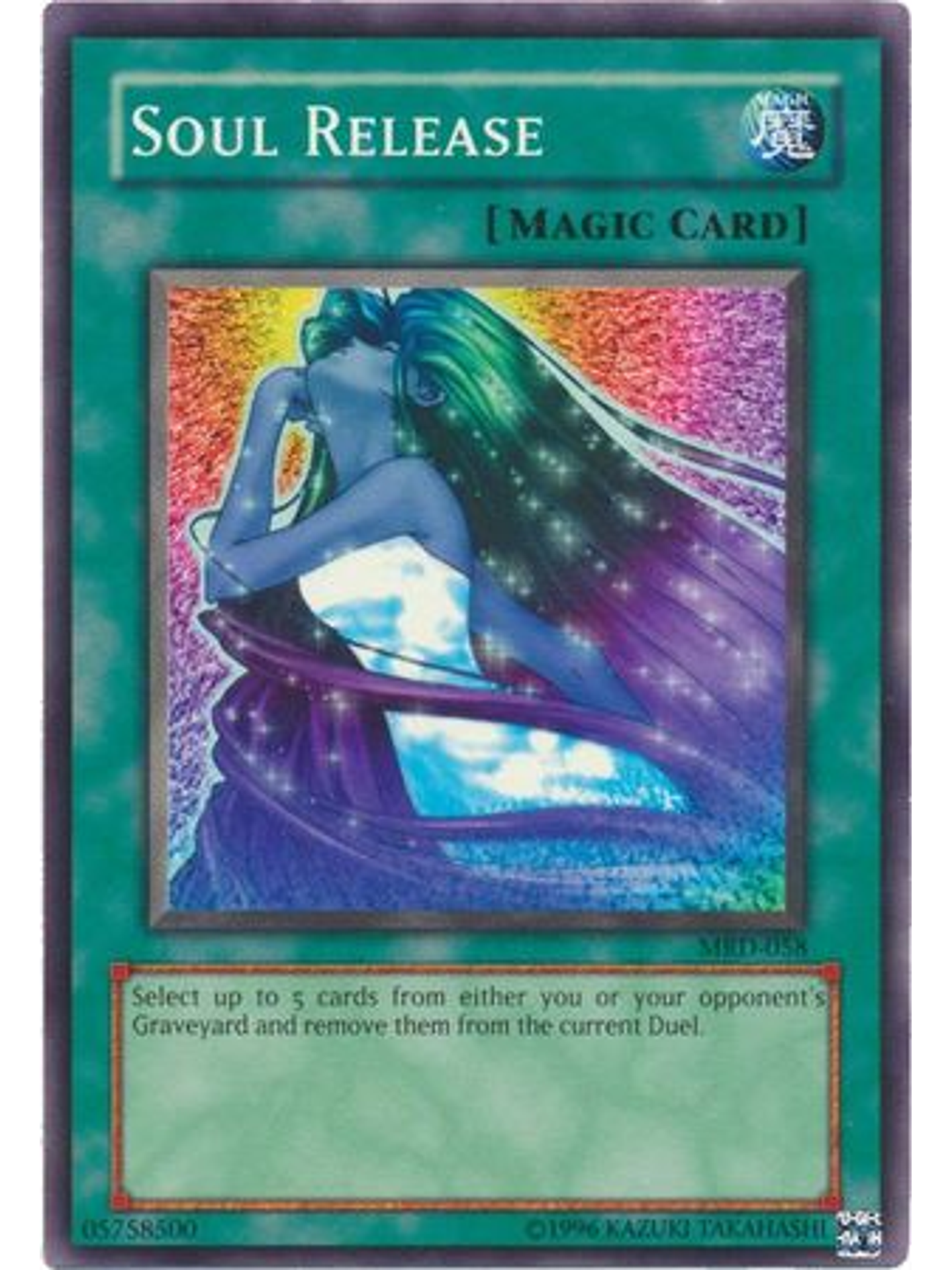 Soul Release - MRD-058 - Common Unlimited 1