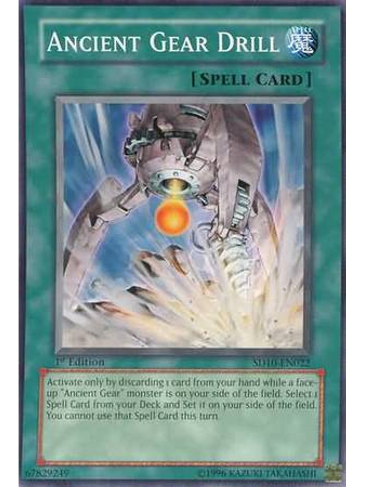 Ancient Gear Drill - SD10-EN022 - Common 1st Edition 1