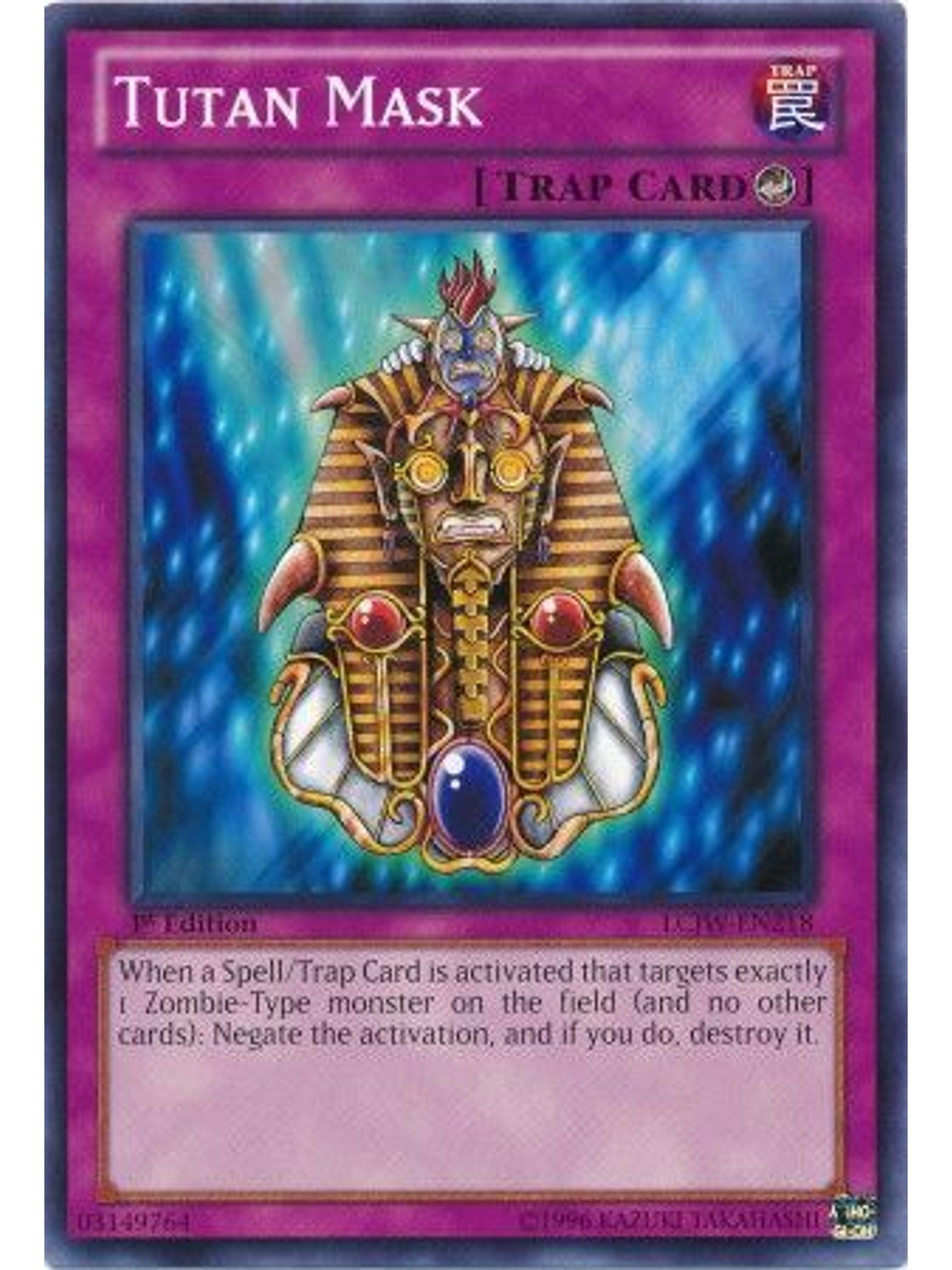 Tutan Mask - LCJW-EN218 - Common 1