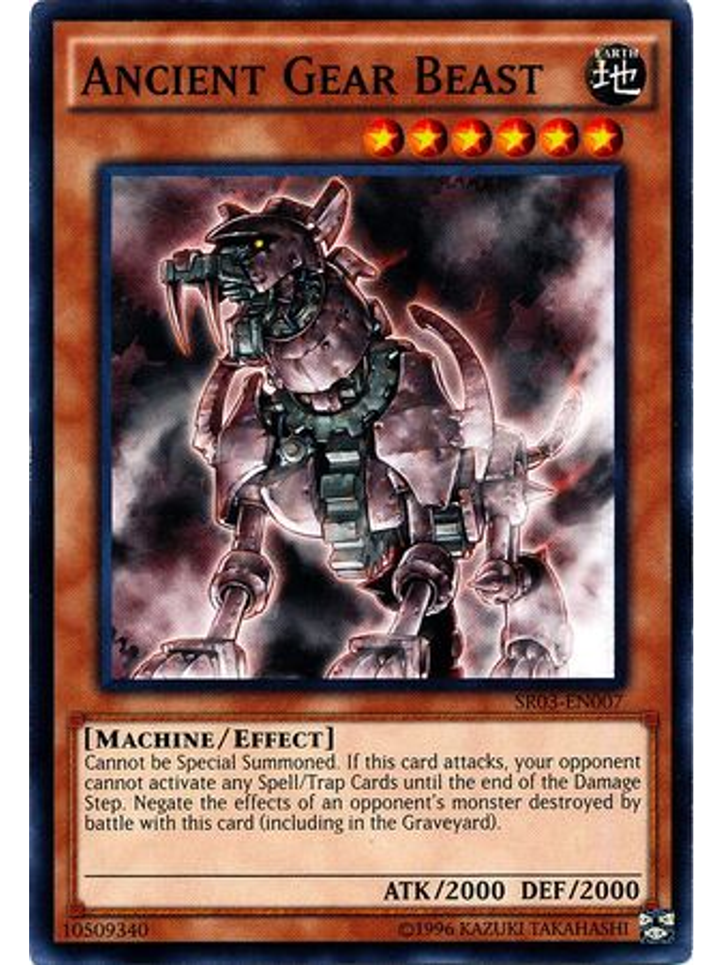 Ancient Gear Beast - SR03-EN007 - Common Unlimited 1