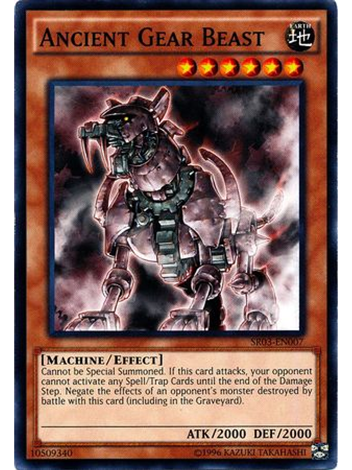 Ancient Gear Beast - SR03-EN007 - Common Unlimited 1
