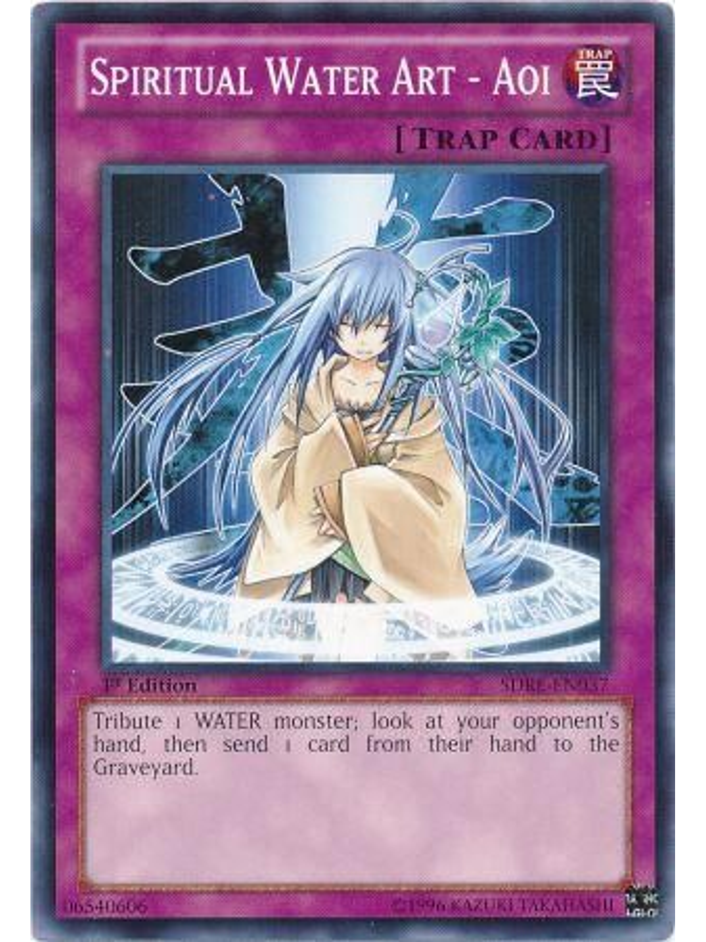 Spiritual Water Art - Aoi - SDRE-EN037 - Common 1st Edition 1