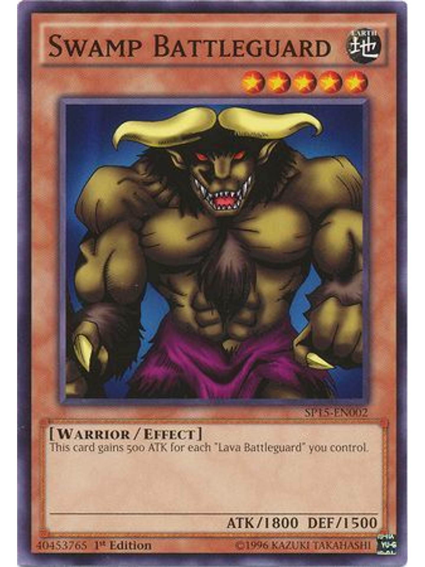 Swamp Battleguard - SP15-EN002 - Common 1st Edition 1