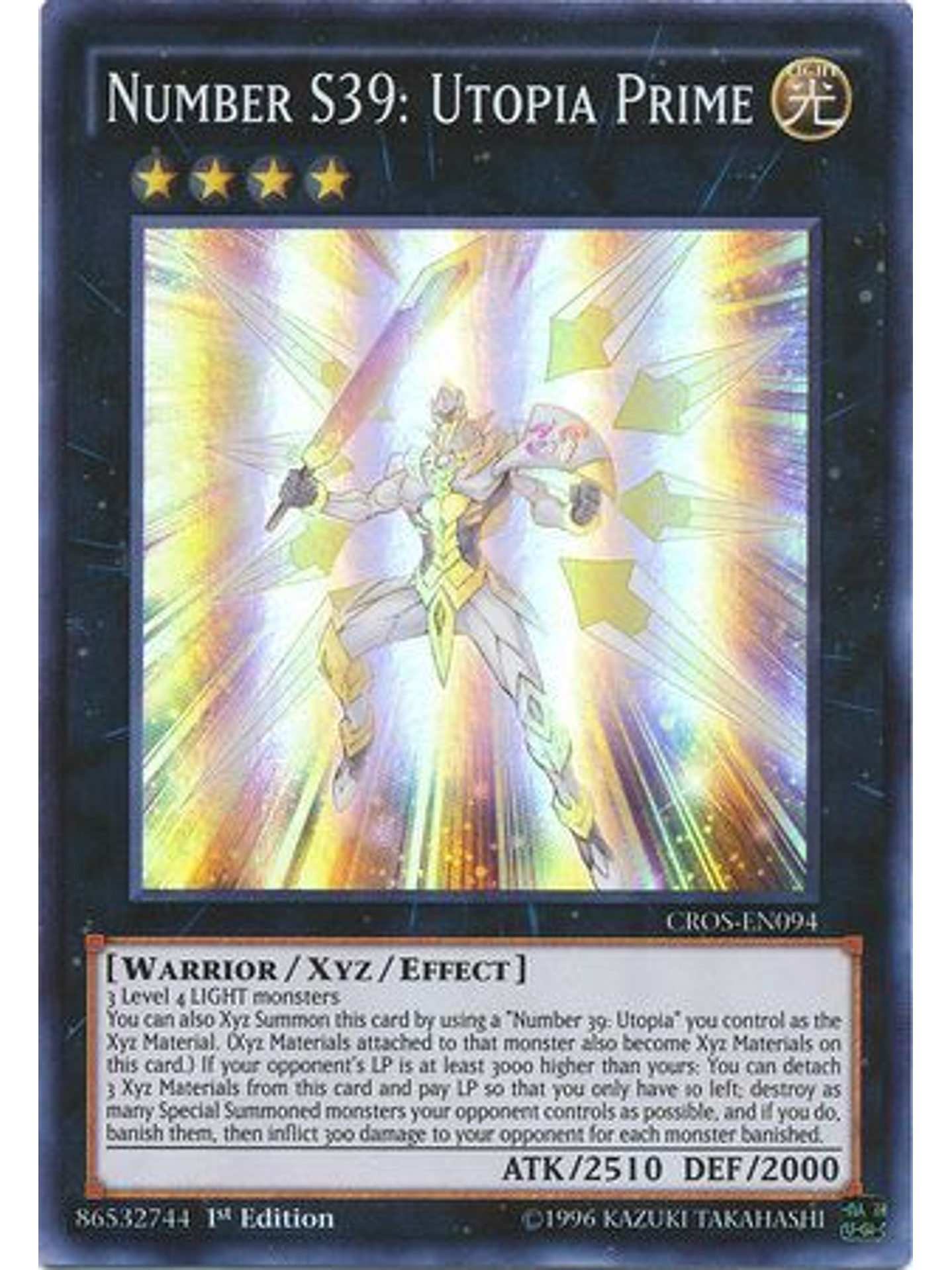 Number S39: Utopia Prime - CROS-EN094 - Super Rare 1st Edition 1