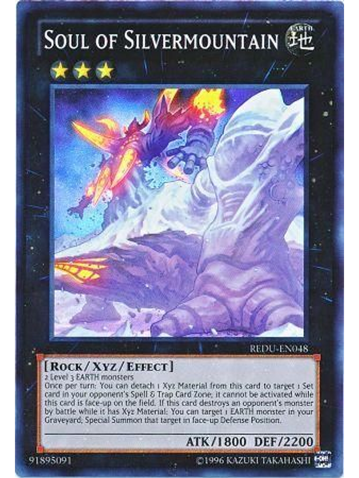 Soul of Silvermountain - REDU-EN048 - Super Rare Unlimited 1