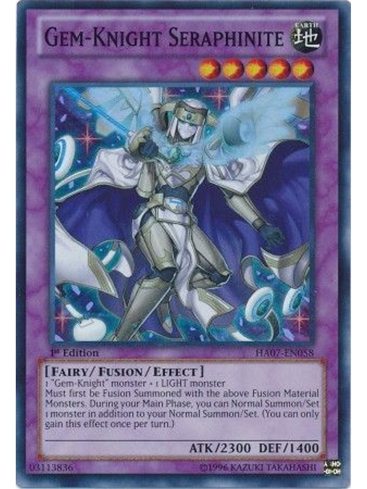 Gem-Knight Seraphinite - HA07-EN058 - Super Rare 1st Edition 1