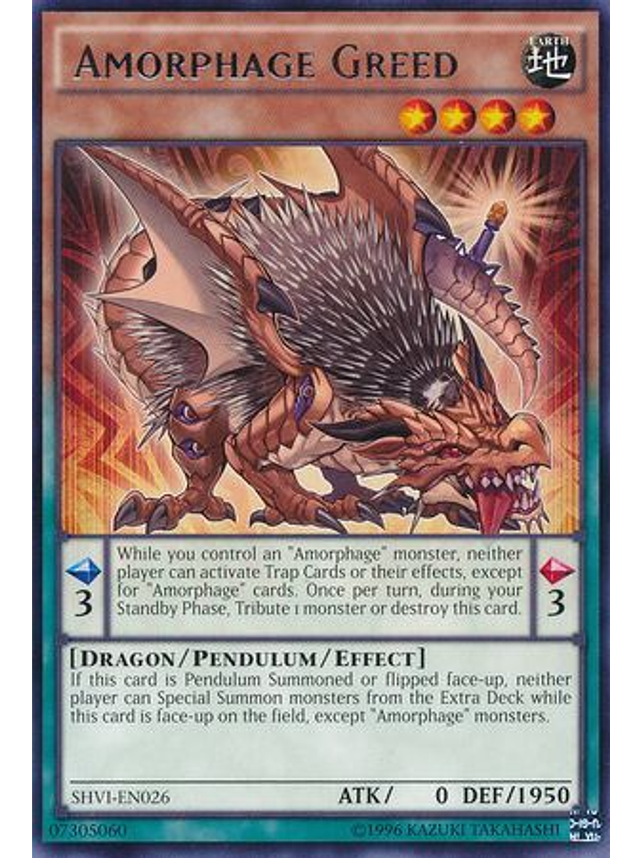 Amorphage Greed - SHVI-EN026 - Rare Unlimited 1