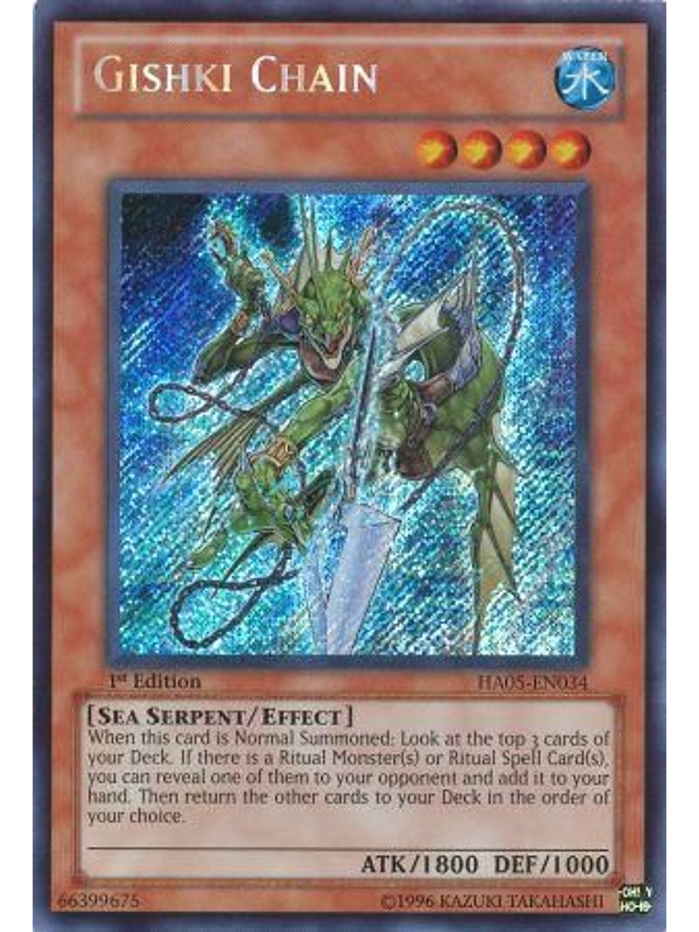 Gishki Chain - HA05-EN034 - Secret Rare 1st Edition 1