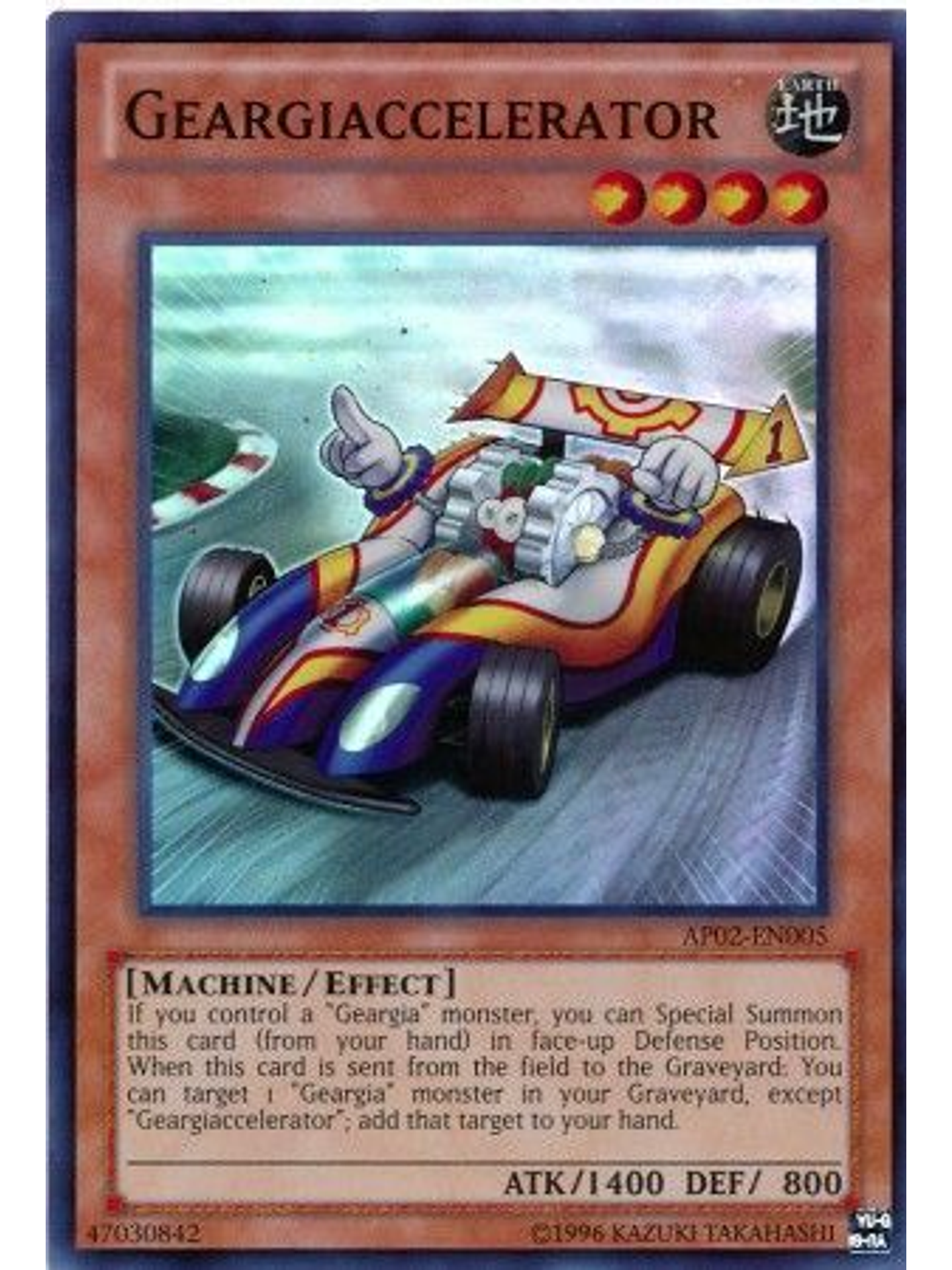 Geargiaccelerator - AP02-EN005 - Super Rare 1