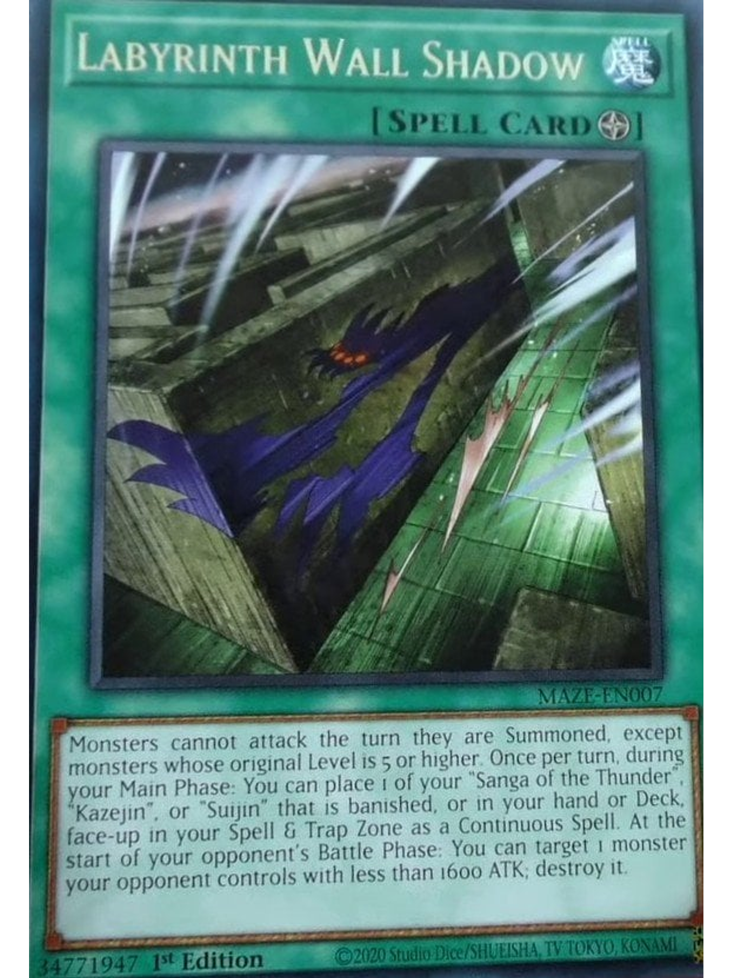 Labyrinth Wall Shadow - MAZE-EN007 - Rare 1st Edition 1