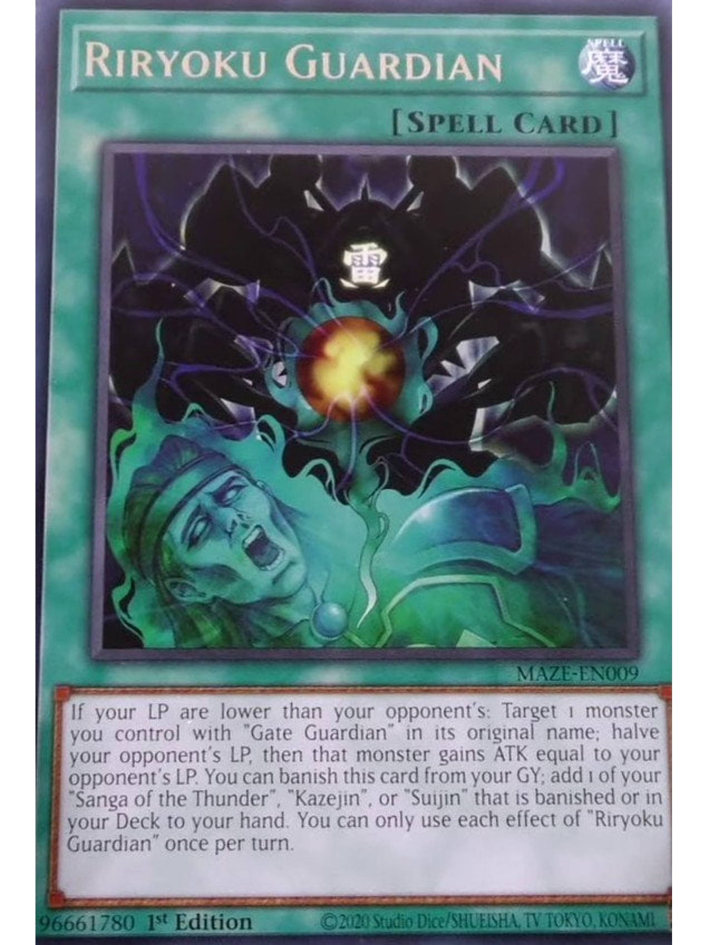 Riryoku Guardian - MAZE-EN009 - Rare 1st Edition 1