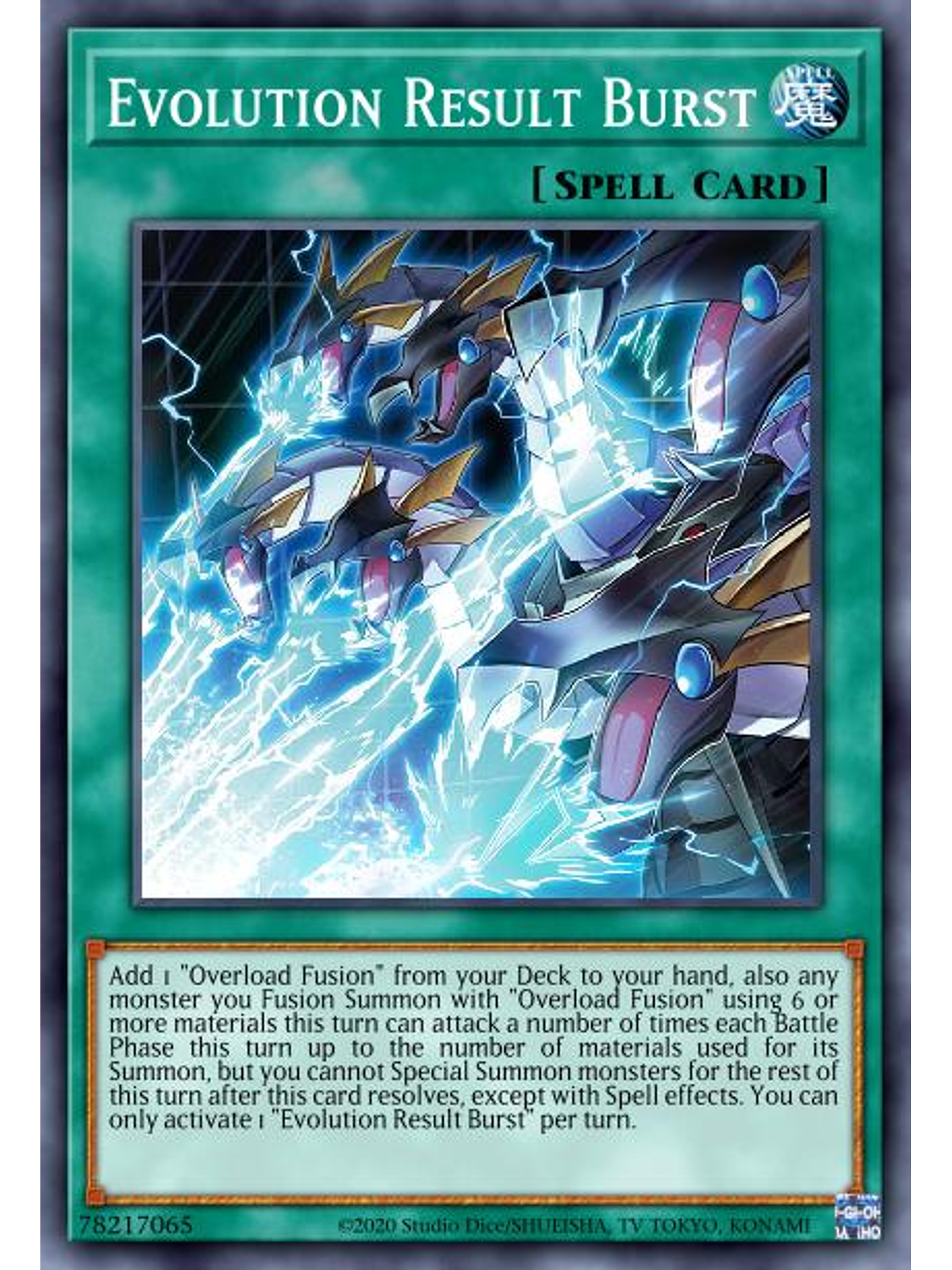 Evolution End Burst - MAZE-EN015 - Super Rare 1st Edition 1