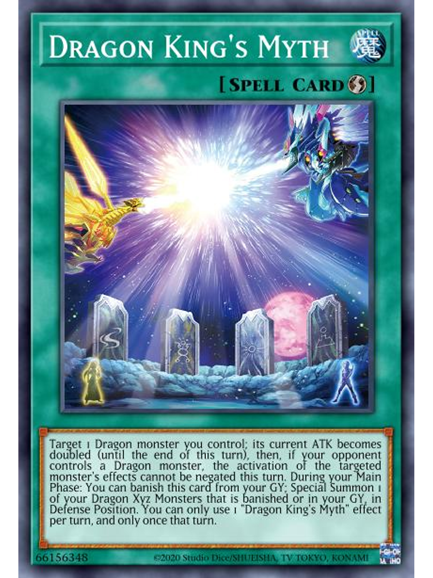 Saga of the Dragon Emperor - MAZE-EN023 - Rare 1st Edition 1