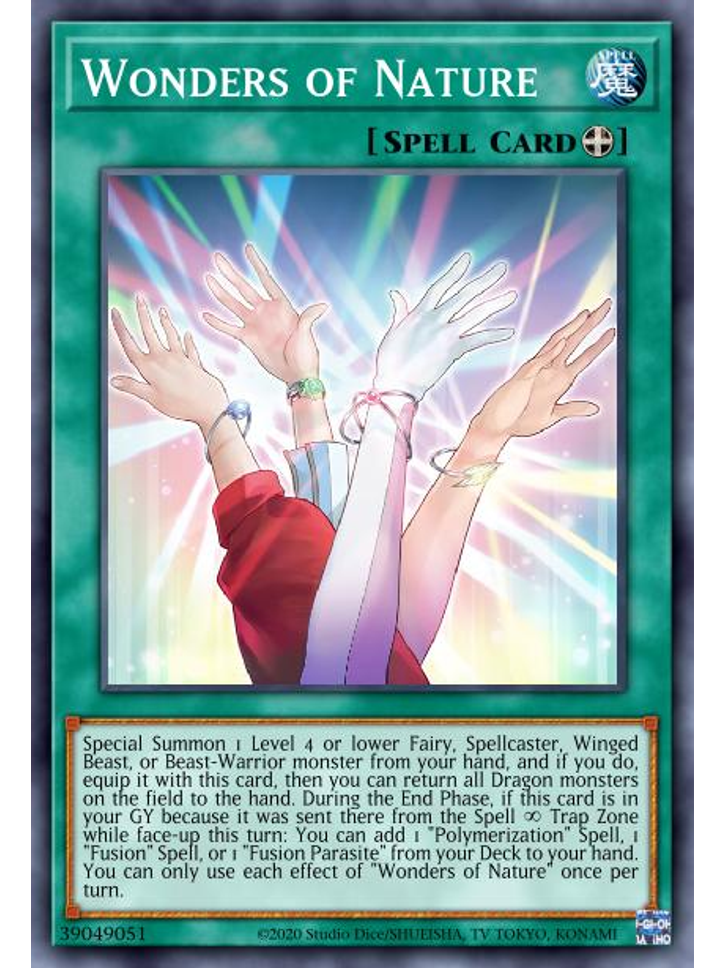 Kahyoreigetsu - MAZE-EN025 - Rare 1st Edition 1