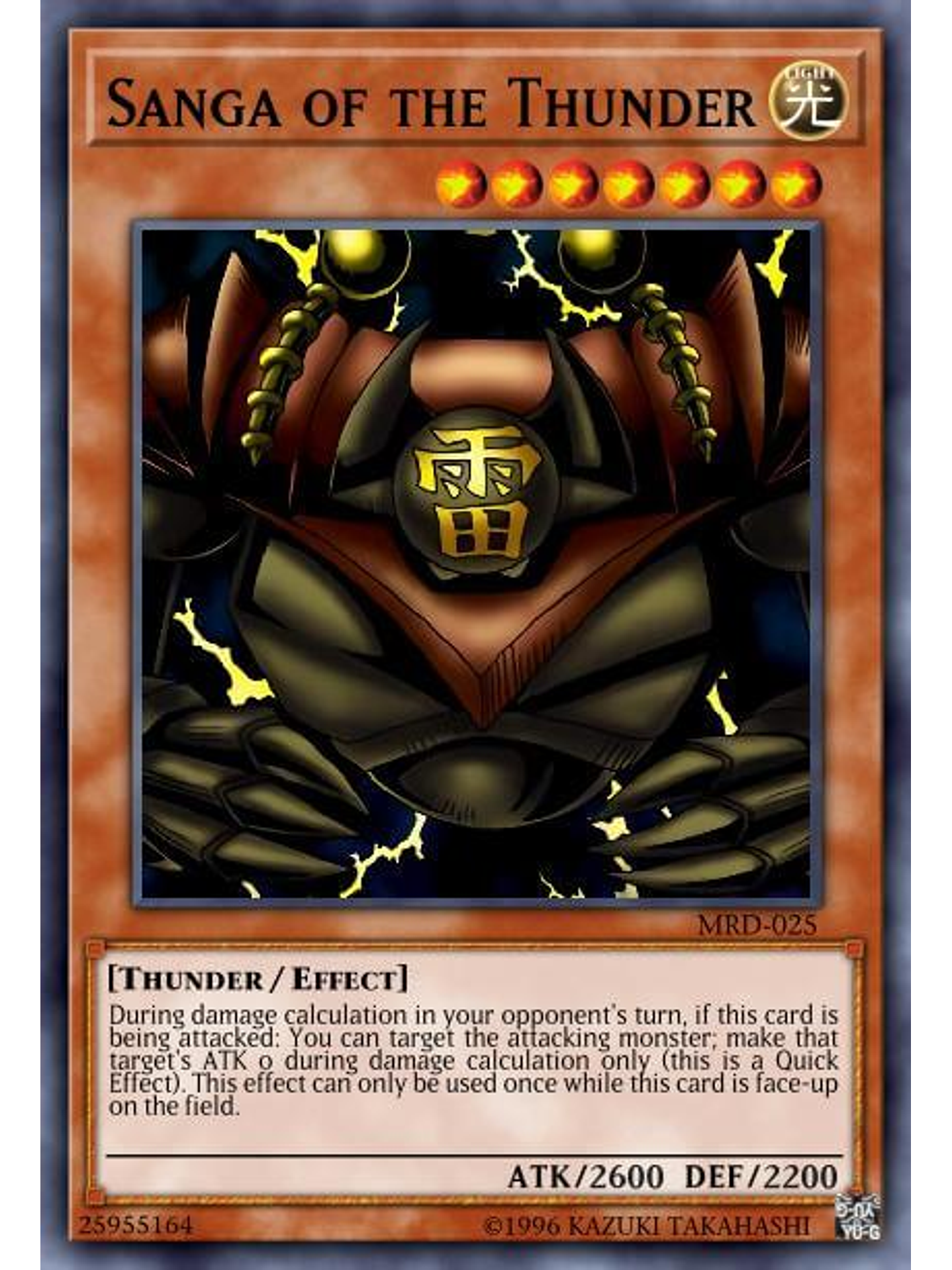 Sanga of the Thunder - MAZE-EN032 - Rare 1st Edition 1