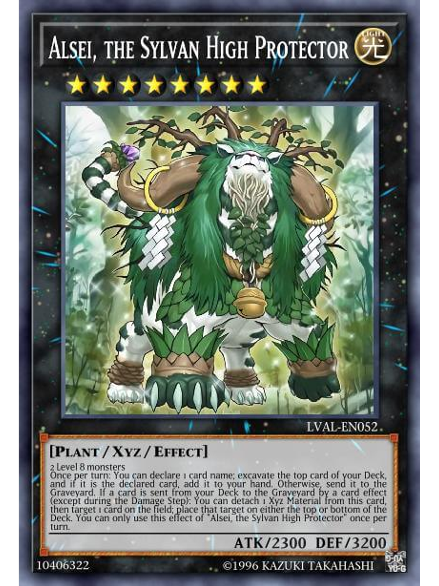 Alsei, the Sylvan High Protector - MAZE-EN052 - Super Rare 1st Edition 1