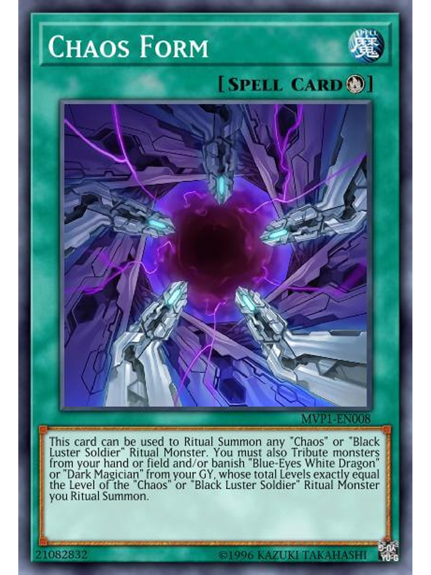 Chaos Form - MAZE-EN061 - Rare 1st Edition 1