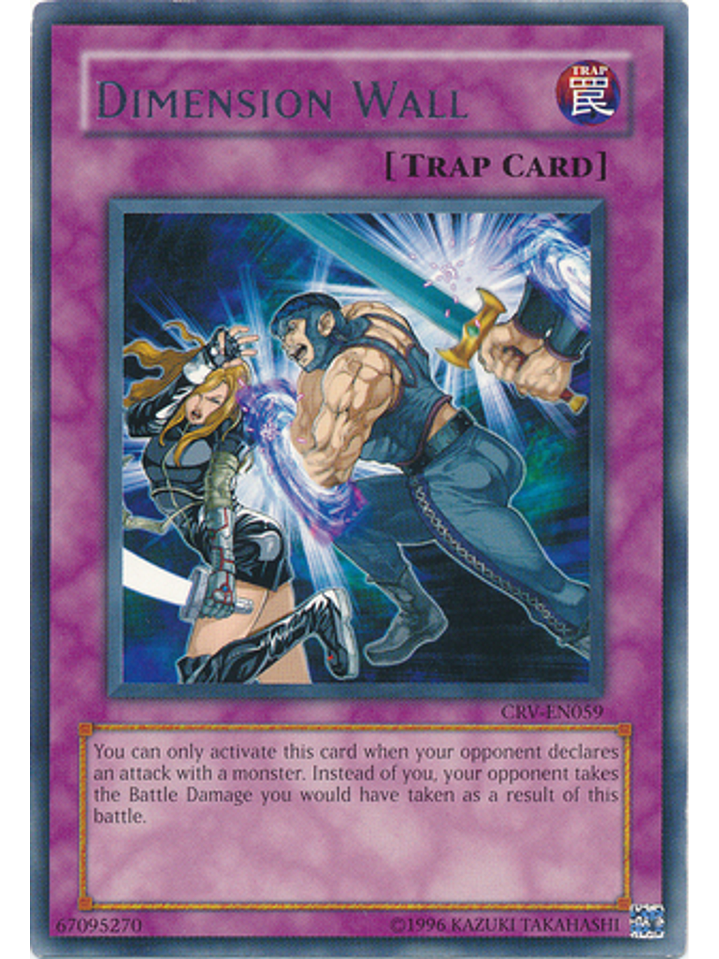 Dimension Wall - CRV-EN059 - Rare Unlimited 1