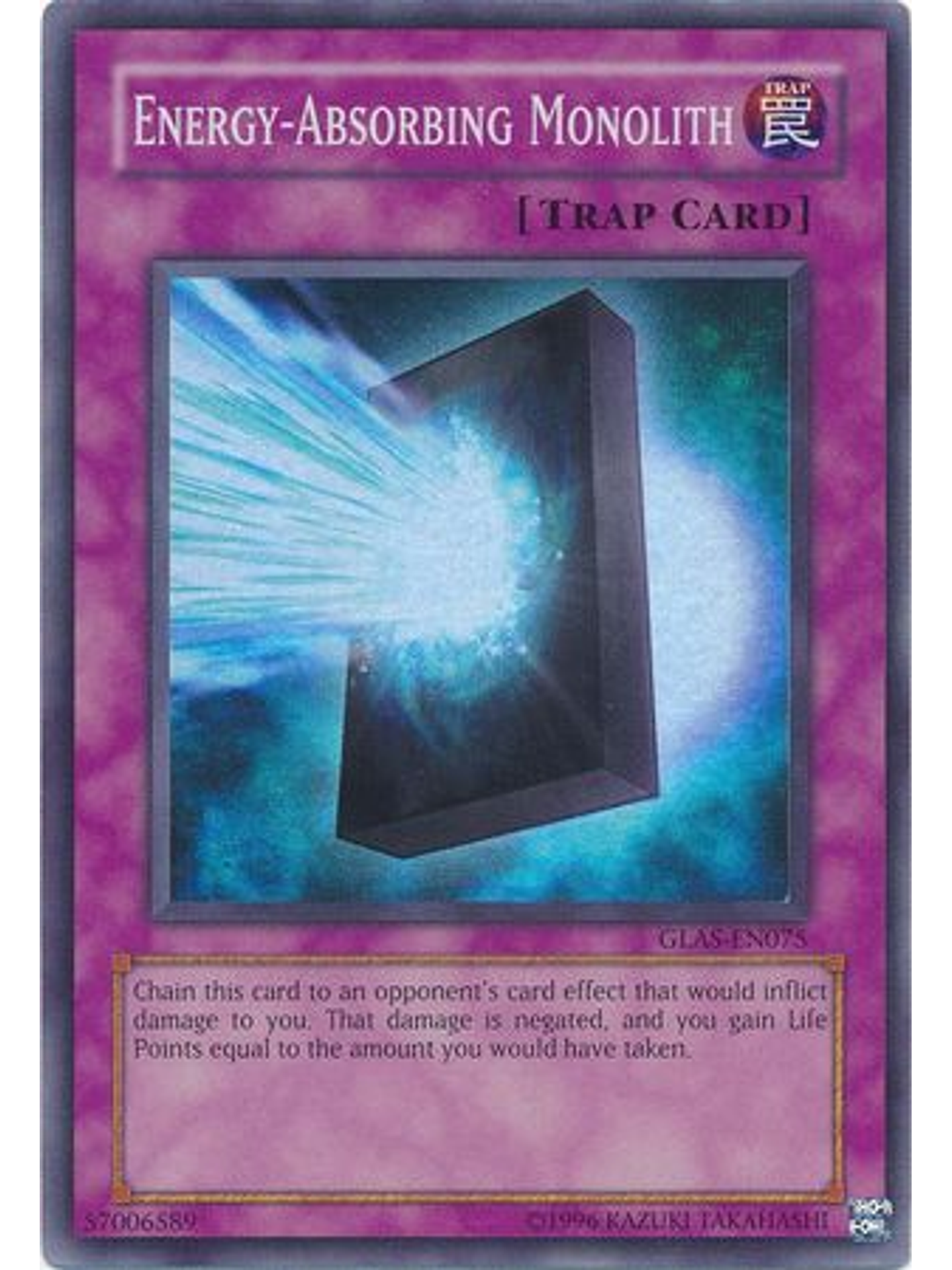 Energy Absorbing Monolith - GLAS-EN075 - Super Rare Unlimited 1