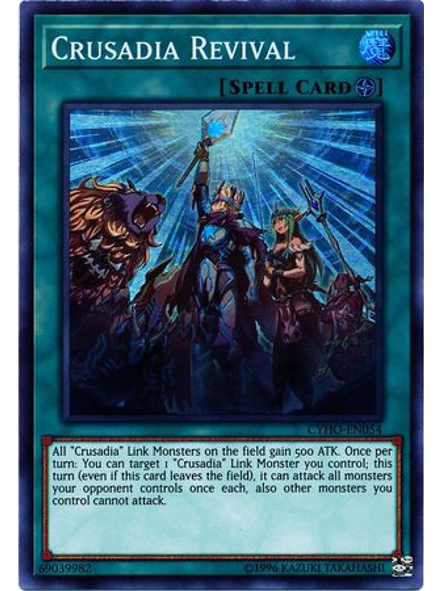 Crusadia Revival - CYHO-EN054 - Super Rare Unlimited 1