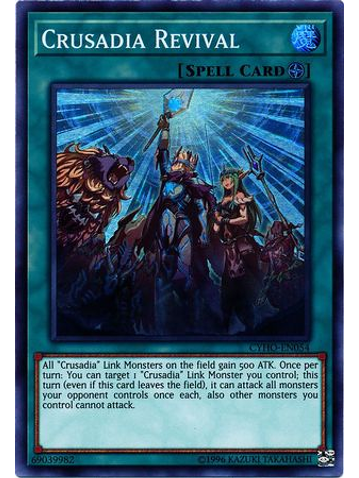 Crusadia Revival - CYHO-EN054 - Super Rare Unlimited 1