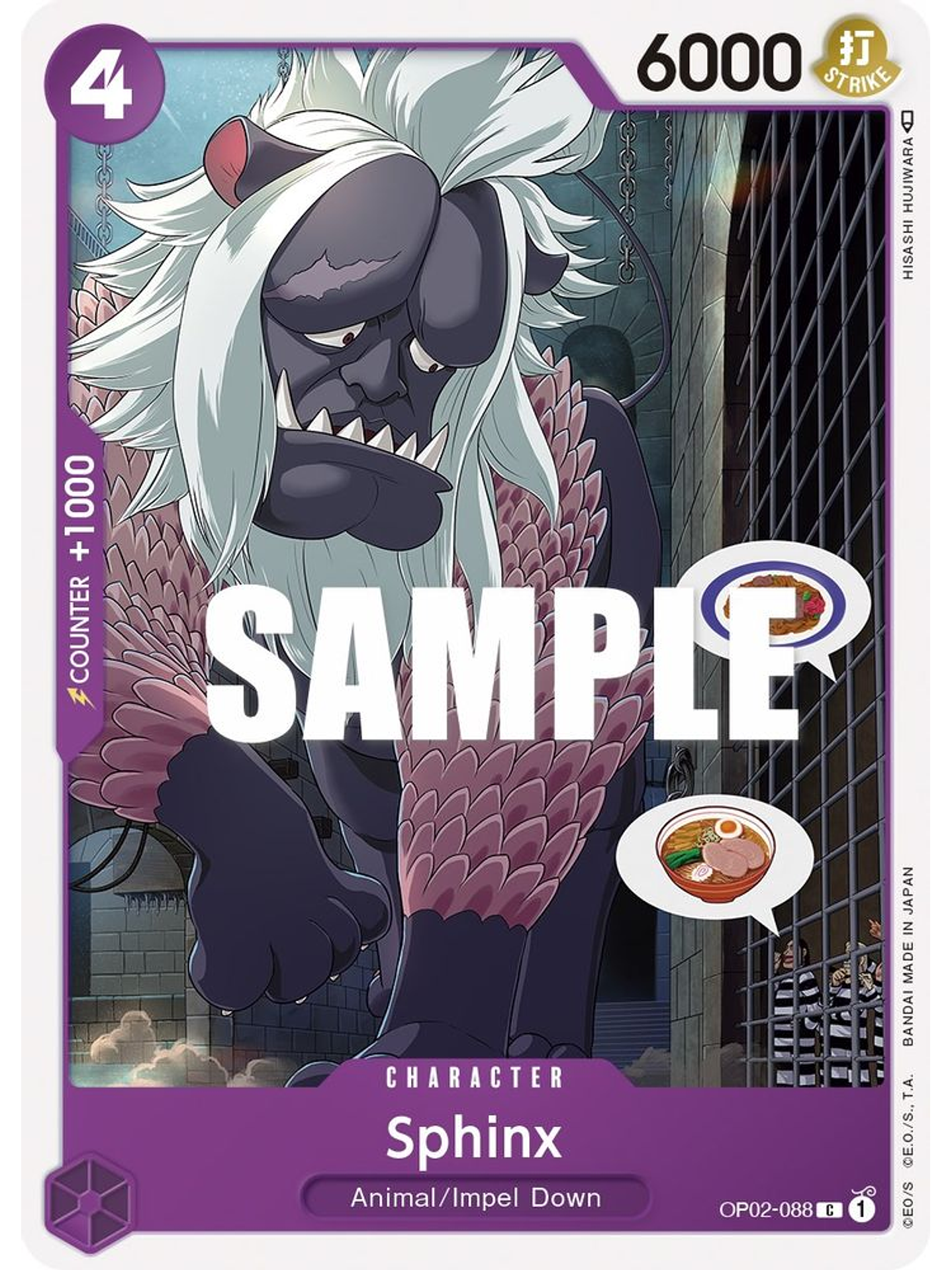 OP02-088 C Sphinx 1