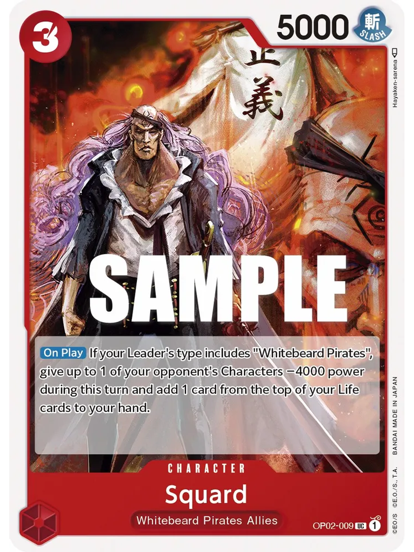 OP02-009 UC Squard 1