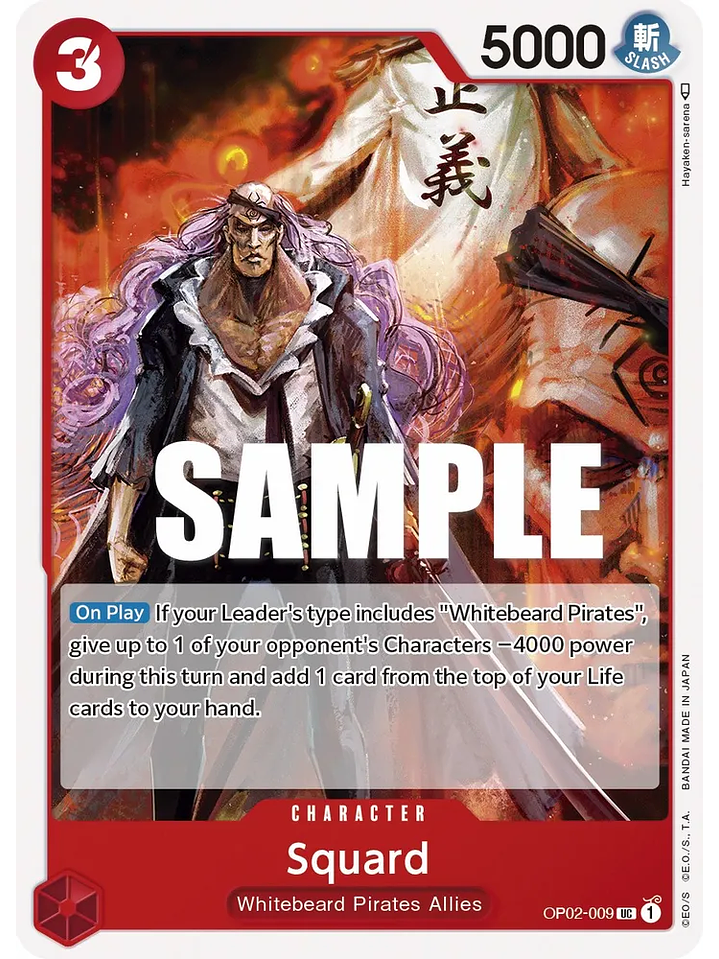 OP02-009 UC Squard 1