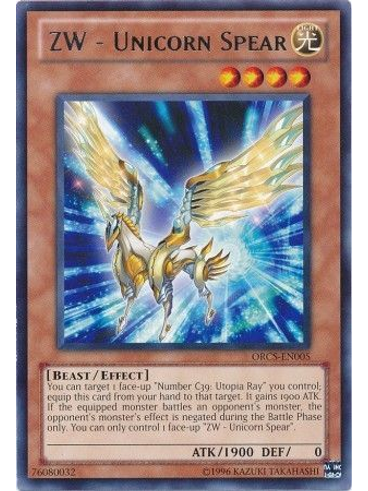 ZW - Unicorn Spear - ORCS-EN005 - Rare Unlimited 1