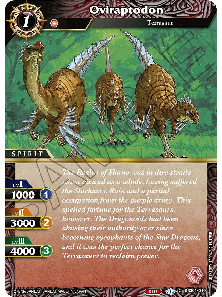 BSS01-010 C Oviraptodon 1