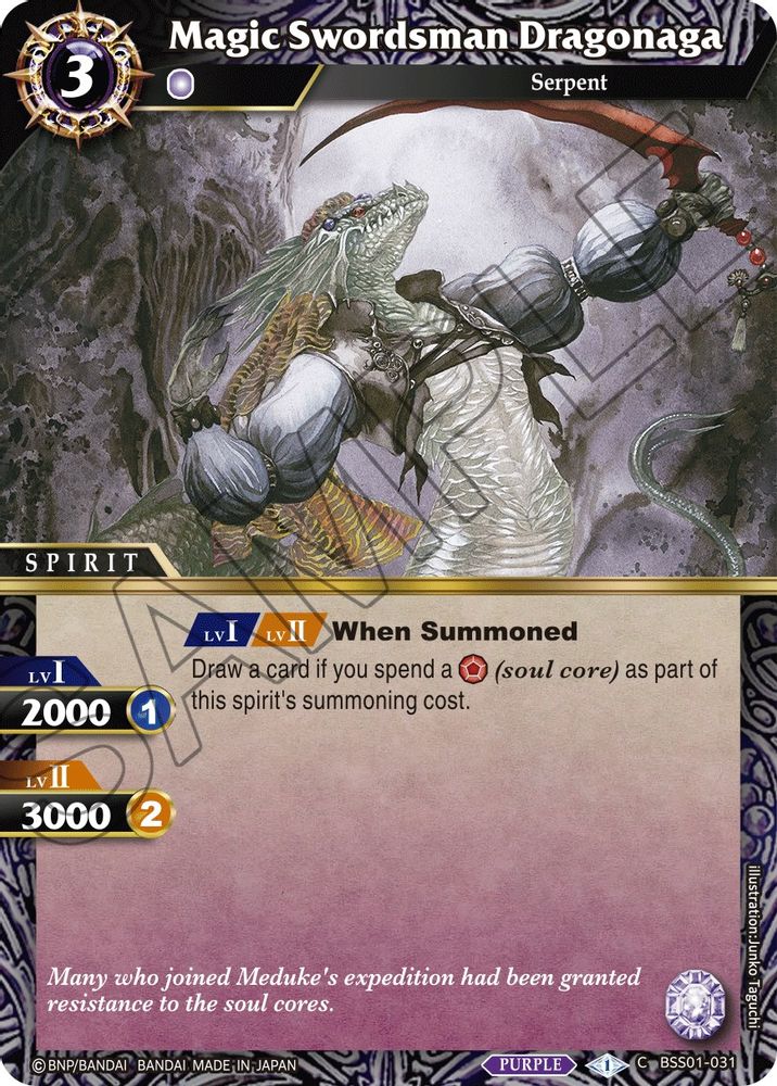 BSS01-031 C Magic Swordsman Dragonaga