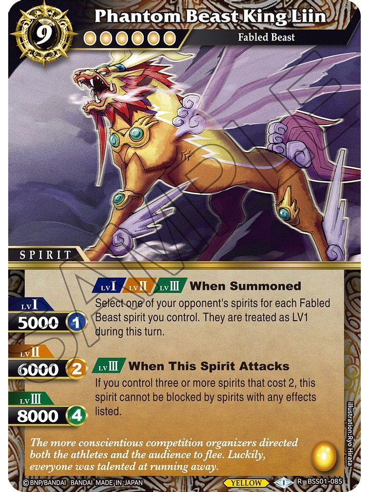 BSS01-085 R Phantom Beast King Liin 1