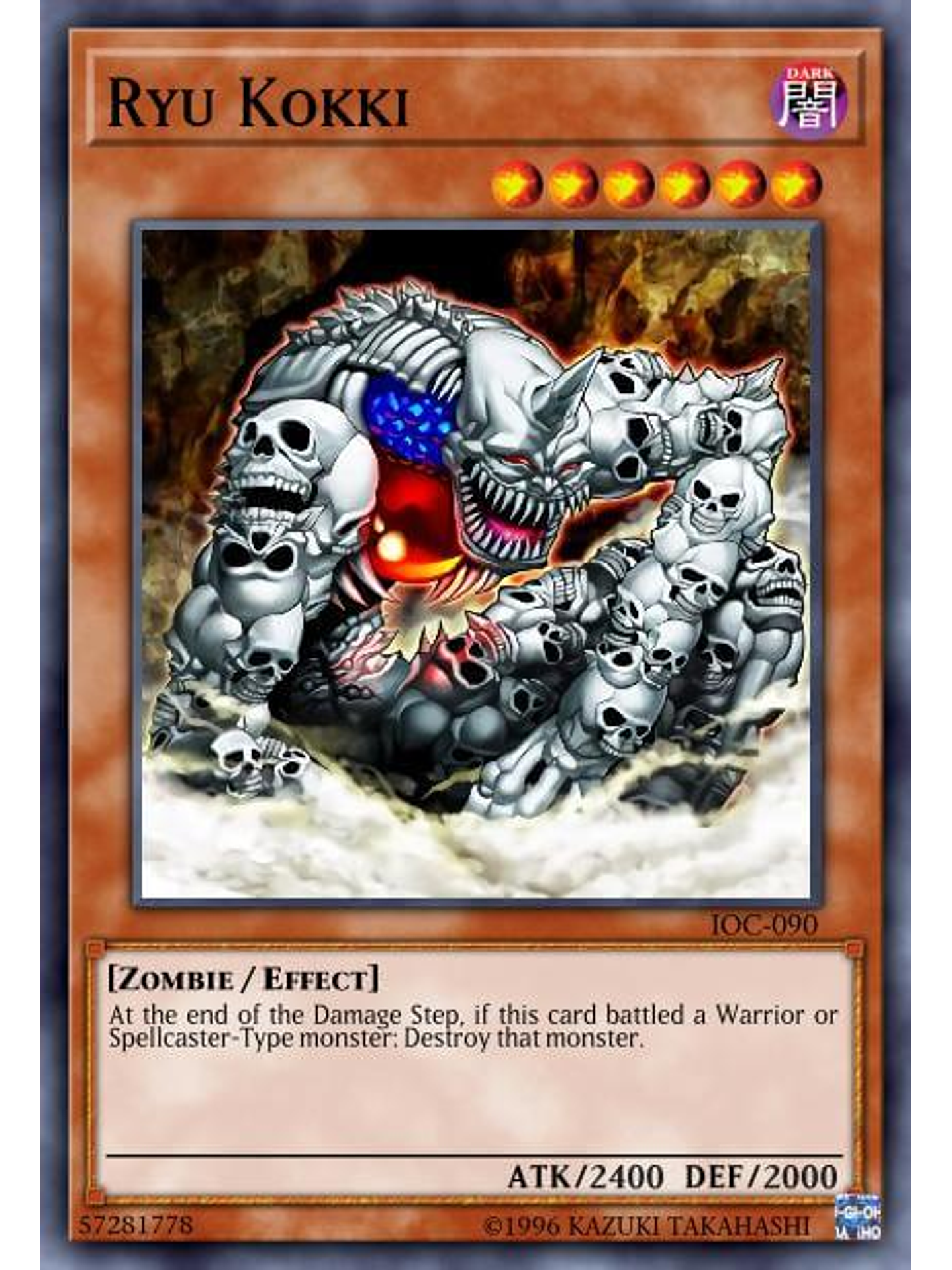 Ryu Kokki - SGX3-ENC13 - Common 1st Edition 1