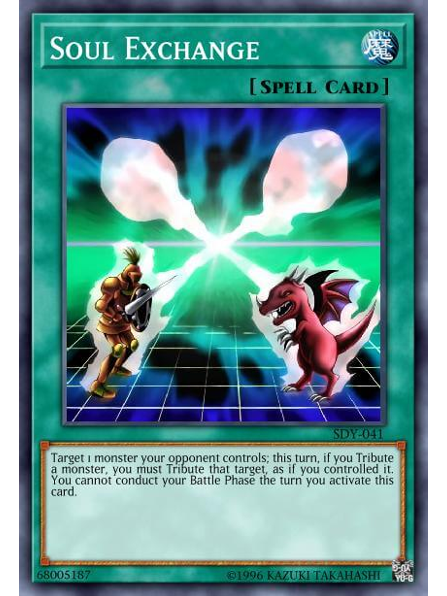 Soul Exchange - SGX3-ENC17 - Common 1st Edition 1