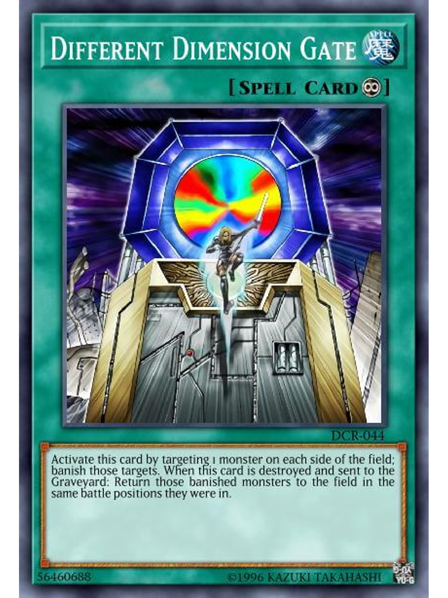 Different Dimension Gate - SGX3-ENG14 - Common 1st Edition 1