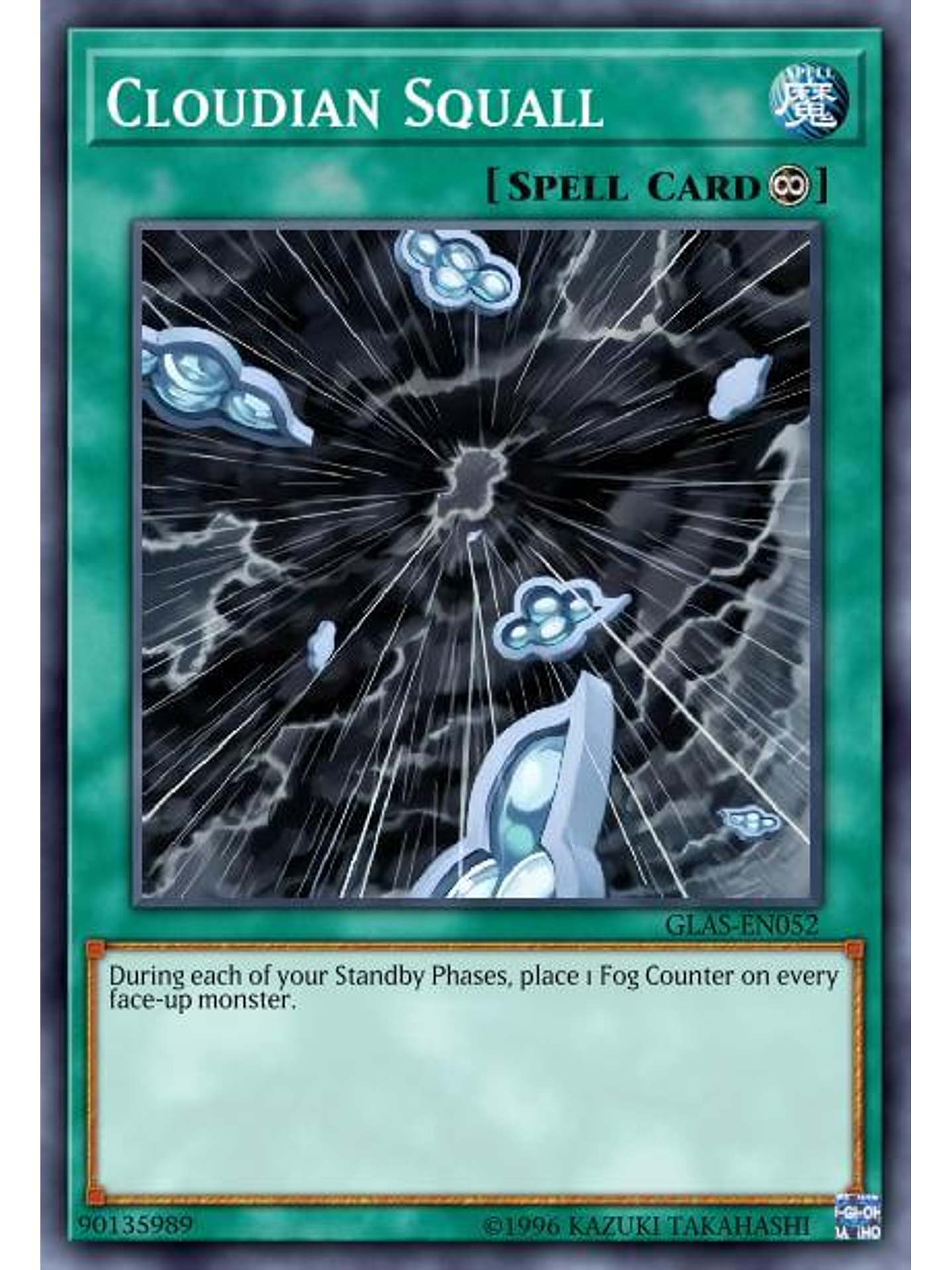 Cloudian Squall - SGX3-ENH14 - Common 1st Edition 1