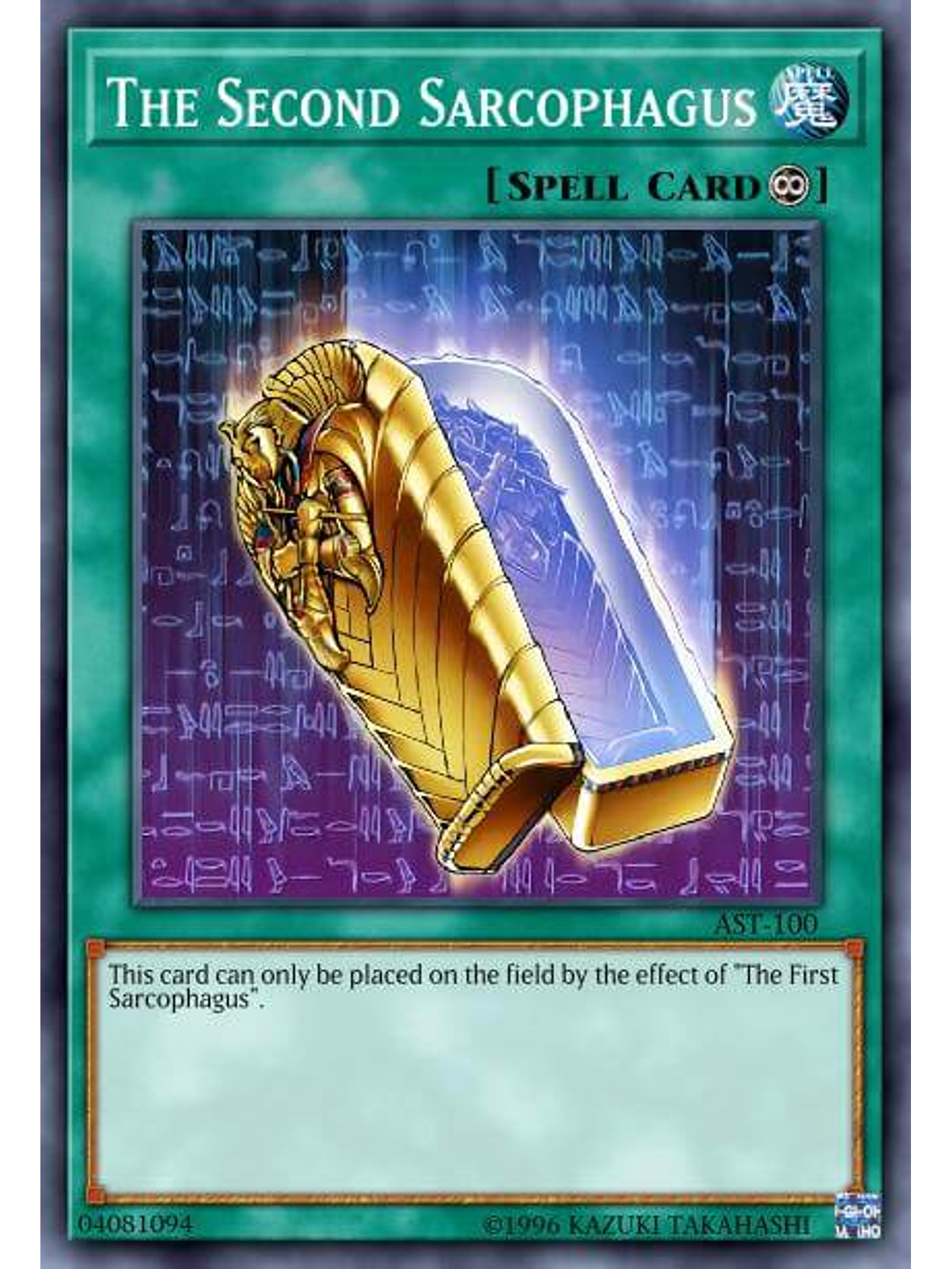 The Second Sarcophagus - SGX3-ENI07 - Common 1st Edition 1