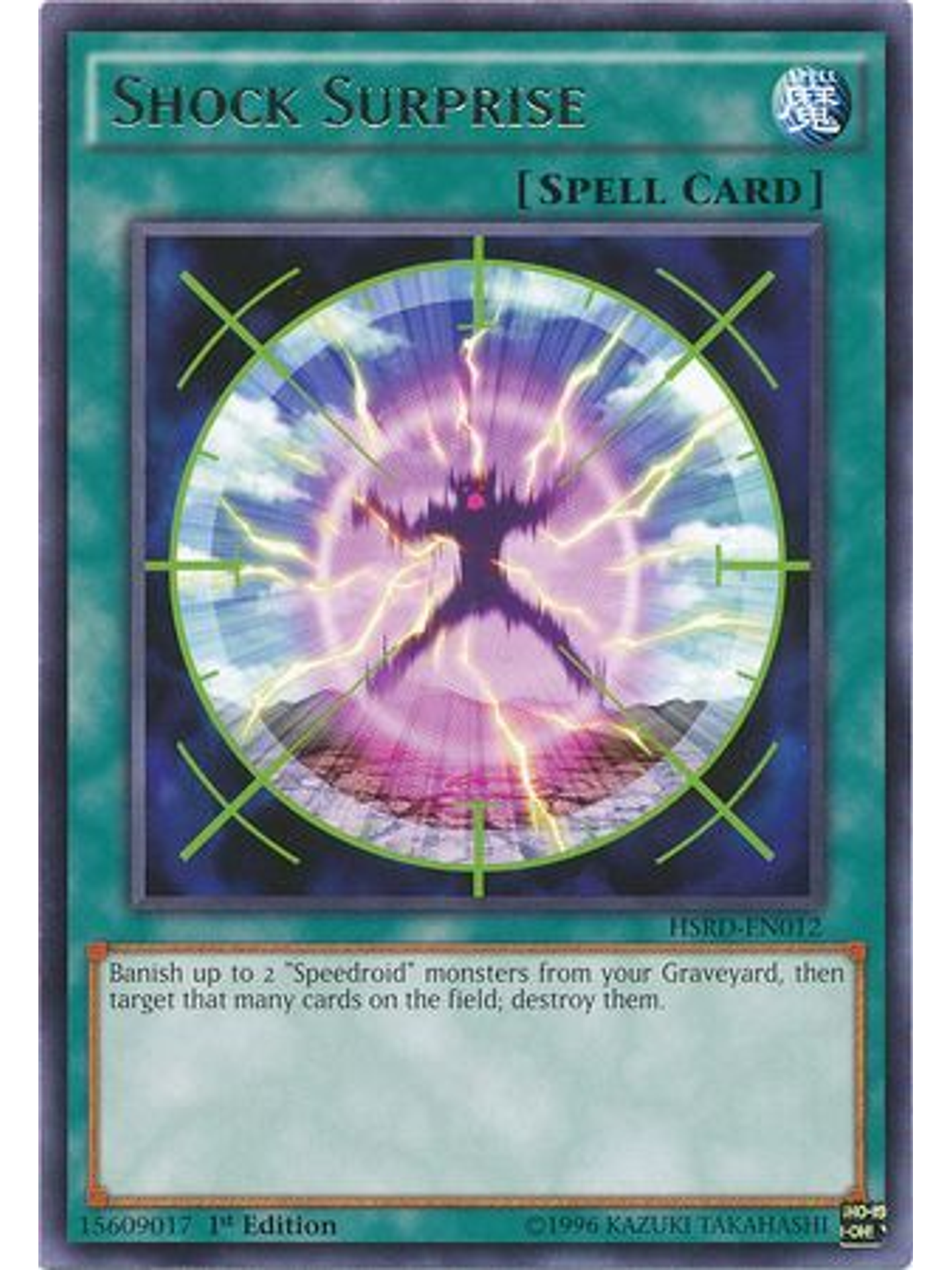 Shock Surprise - HSRD-EN012 - Rare 1st Edition 1