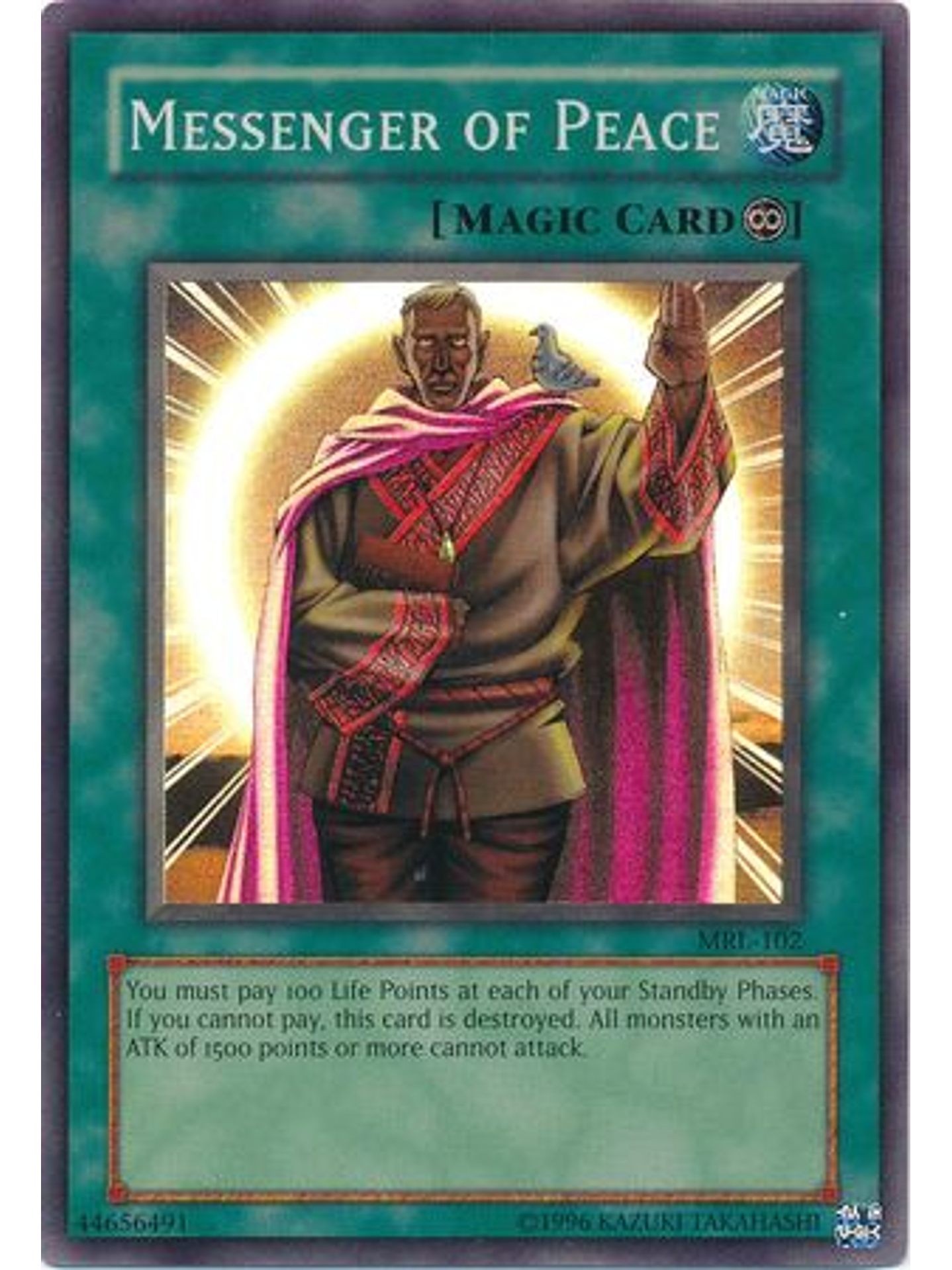 Messenger of Peace - MRL-102 - Super Rare Unlimited 1