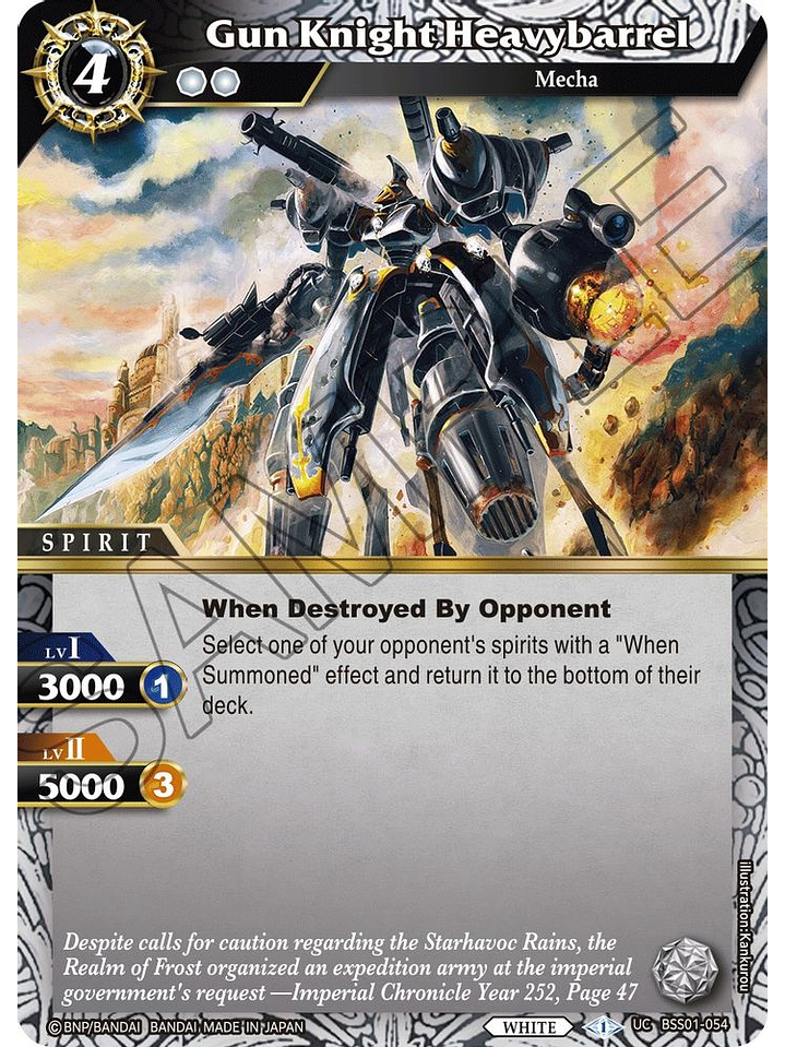 BSS01-054 UC Gun Knight Heavybarrel (FOIL) 1