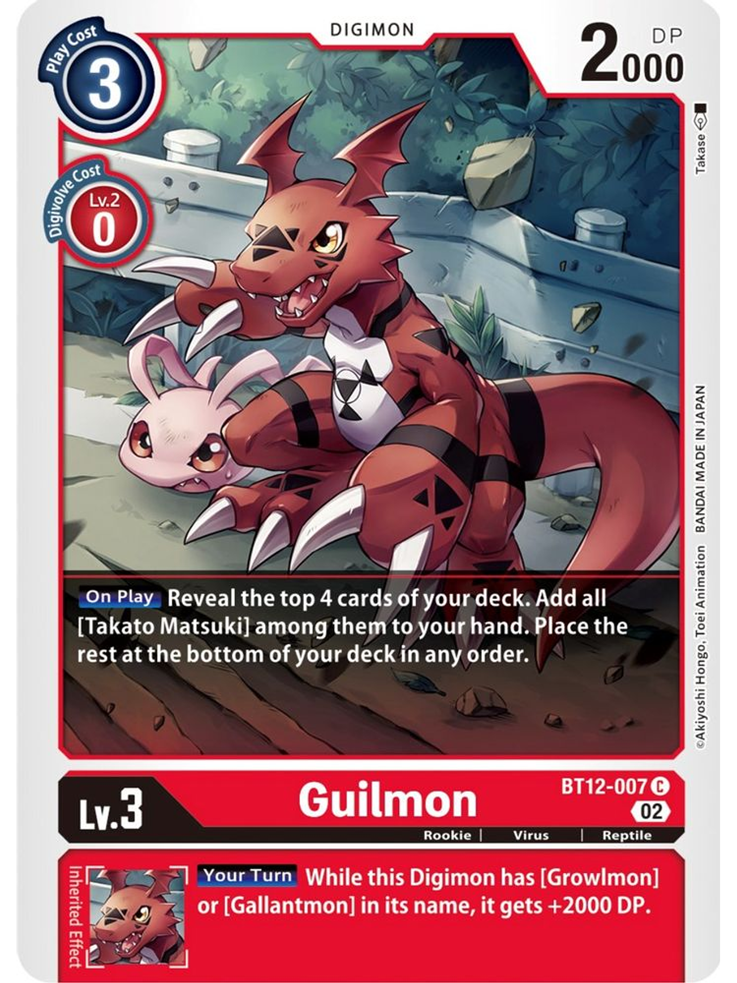 BT12-007 C Guilmon  1