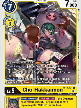 BT12-041 C Cho-Hakkaimon 