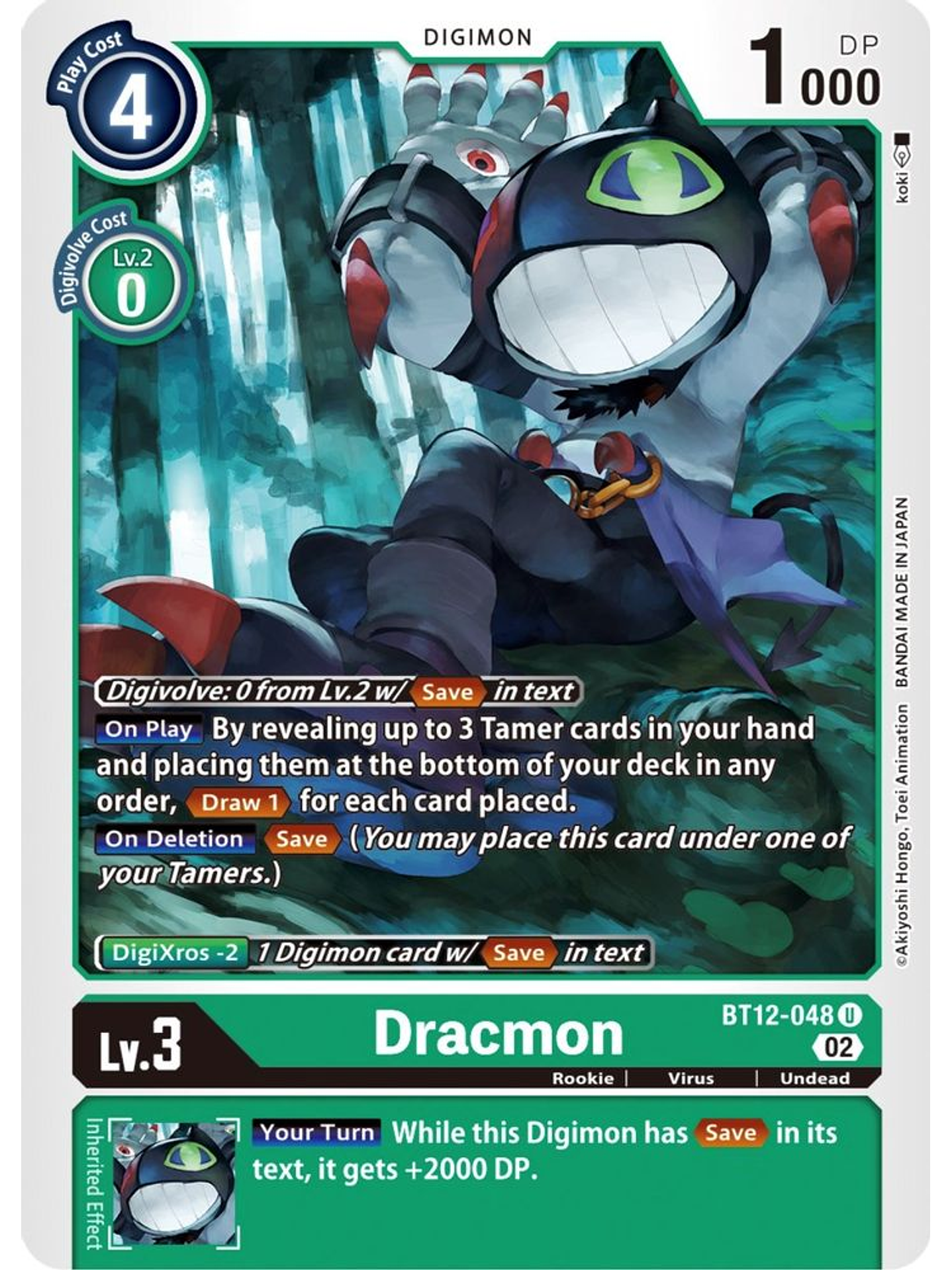 BT12-048 U Dracmon  1