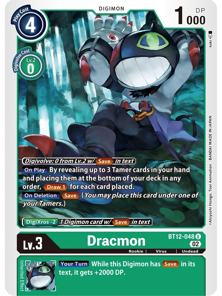 BT12-048 U Dracmon  1