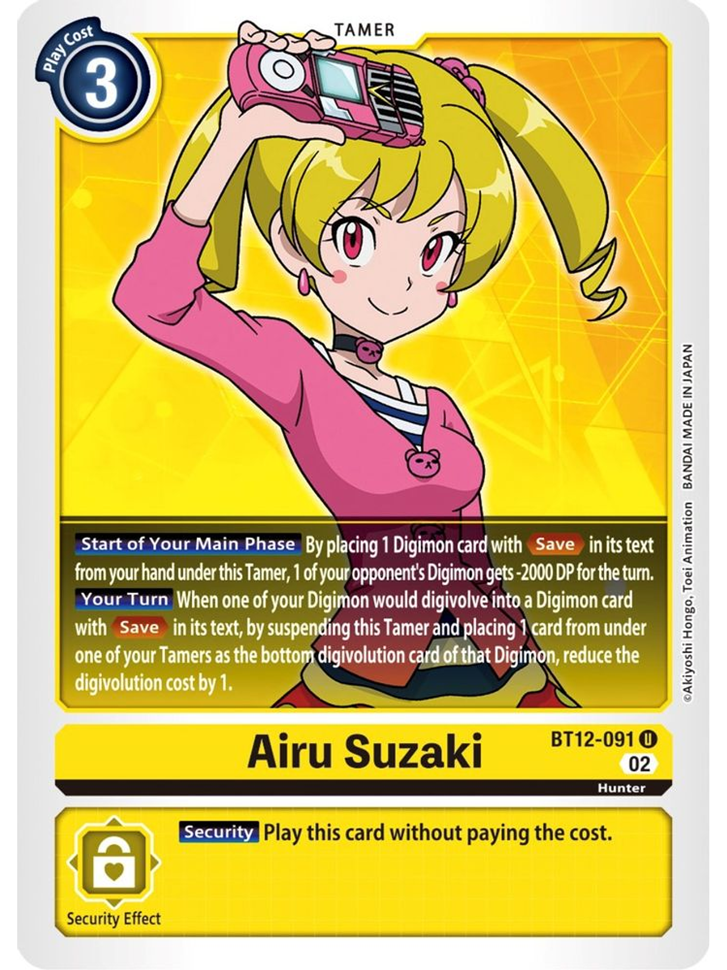 BT12-091 U Airu Suzaki  1